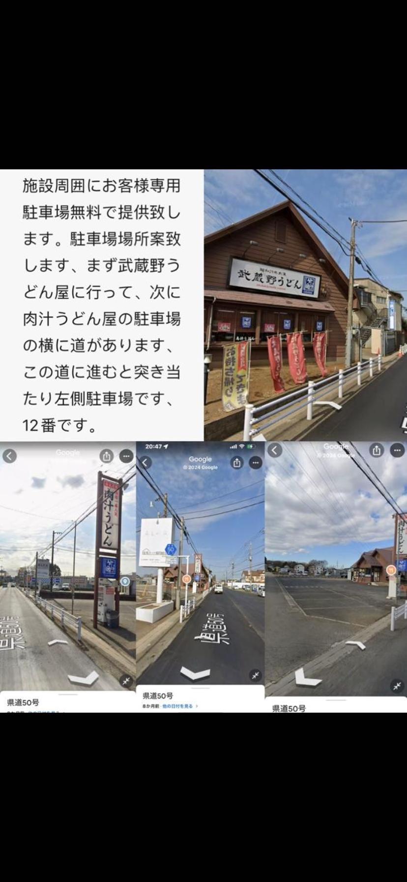 Ferienwohnung 養一ハウス Tokorozawa Exterior foto